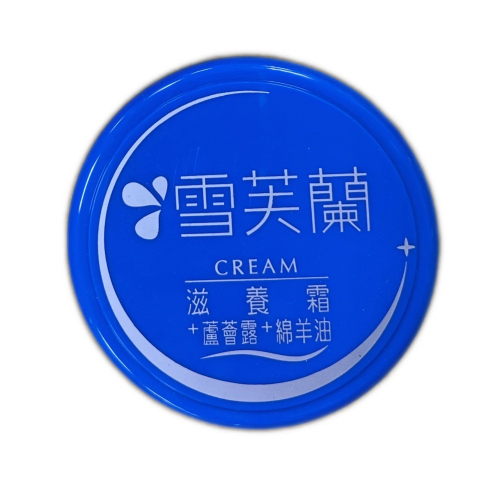 雪芙蘭滋養霜120g（大）