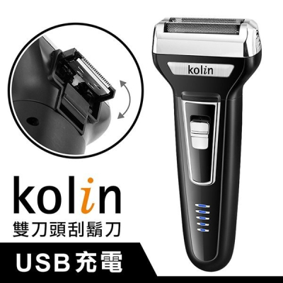Ｋｏｌｉｎ歌林 ＵＳＢ充電式雙刀頭刮鬍刀 鬢角刀《KSH-DLR200》