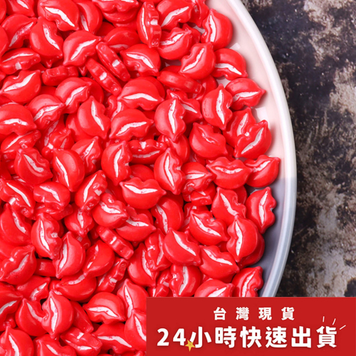 ◎50g分裝盒◎3L系列萬聖節大紅唇可食用蛋糕裝飾用彩糖/烘焙糖片/萬聖節搞怪造型壓片糖/情人節烘焙裝飾壓片糖果