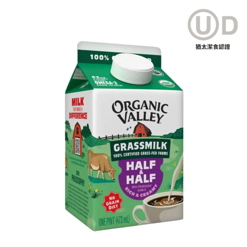 【布緯食聊】Organic Valley有機草飼半對半鮮奶油(預購商品) 2025/12/10到貨