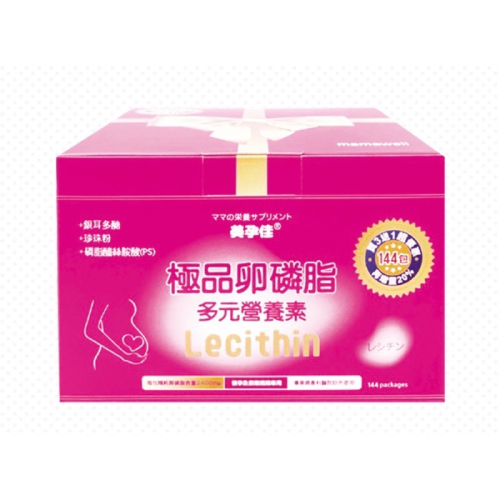 美孕佳極品卵磷脂多元營養素 粉末