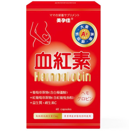 美孕佳血紅素 膠囊