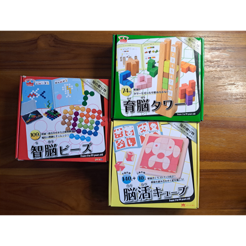 日本Ed.Inter 益智桌遊系列-智腦珠（智脳ビーズ）+腦活方塊（脳活キューブ）+育腦塔（育脳タワー）
