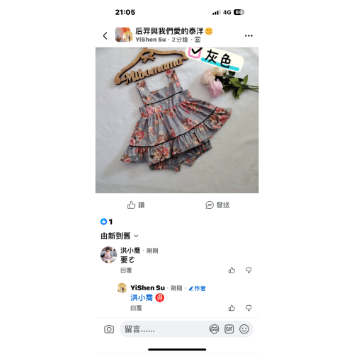 黃昏灰色M