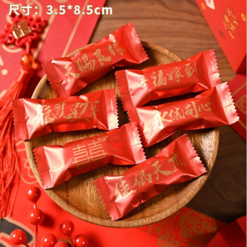 ▪3.5x8.5cm▪喜慶文字鋁箔牛軋糖包裝袋(約100只裝)/奶糖糖果太妃糖烘焙機封袋/婚慶鋁膜糖果袋