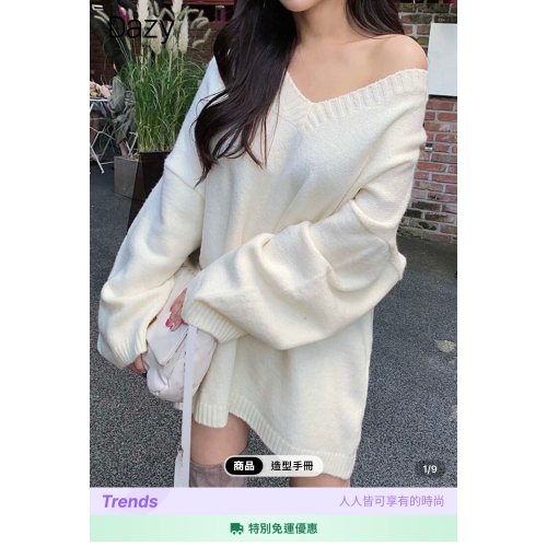 SHEIN秋冬毛衣