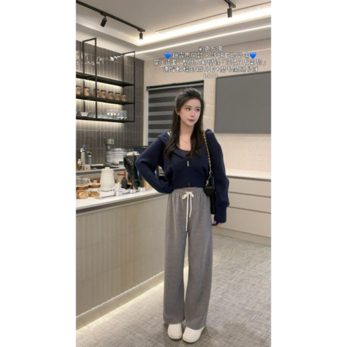 ?預購?6010許我耀眼趙露思同款穿搭許妍同款許妍套裝休閒套裝連帽針織外套+磨毛寬褲闊腿褲兩件式套裝休閒套裝