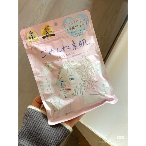 新品現貨｜???? 高絲光映透8分鐘插畫面膜?一袋七片超划算?闆娘的心頭愛‪.ᐟ‪.ᐟ