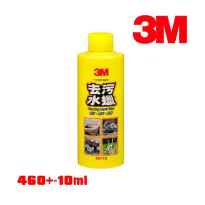 3M PN38118 去污水蠟 460ml 全新原廠貨