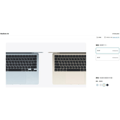MACBOOK AIR M5 16G 512GB 星光色 全新未拆