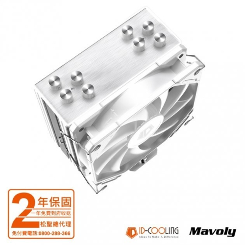 松聖 MAVOLY ID-COOLING SE-224-XTS WHITE 四導管散熱器(白)