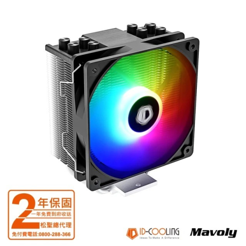松聖 MAVOLY ID-COOLING SE-214-XT ARGB 四導管散熱器
