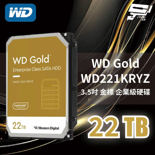 昌運監視器 WD威騰 22TB 3.5吋金標企業級硬碟(WD221KRYZ)