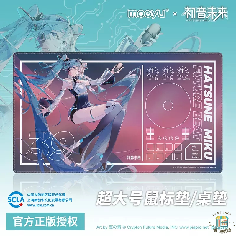 現貨?️官方授權 正品 初音未來 Hatsune Miku ?️ 動漫 遊戲滑鼠墊 二次元 vocaloid / V家