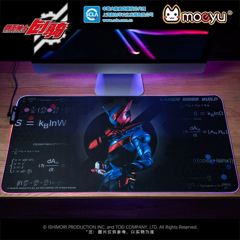 現貨?正版 Kamen Rider 假面騎士 創騎 發光鼠標墊 假面騎士 超大鼠標墊 發光滑鼠墊 超大滑鼠墊 禮物