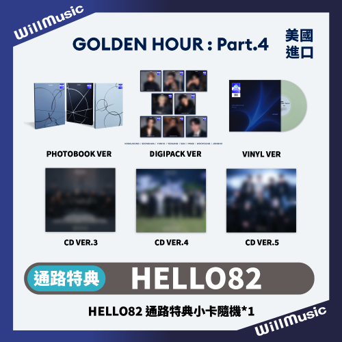 微樂客?美版HL82通路+單曲CD ATEEZ - [GOLDEN HOUR PART.4] 迷你十三輯