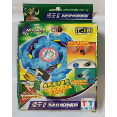 年代物 舊世代 戰鬥陀螺 TT 深海巨鯨2 完整套裝 手把版 極海巨鯨2 海王2 聖獸 兒童 童玩 老品