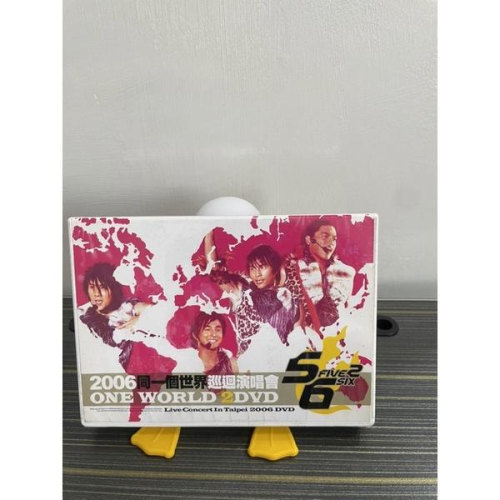 《山姆CD》5566專輯 2006巡迴演唱會