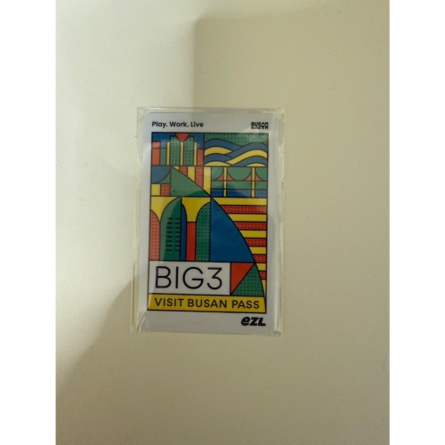 釜山 PASS實體卡 BIG3