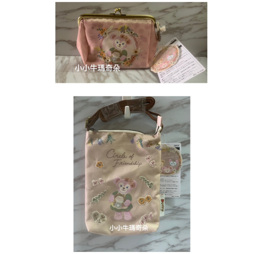 ~小小牛瑪奇朵～2023日本東京海洋迪士尼春季雪莉玫化妝包 收納包 口金包 珠扣包