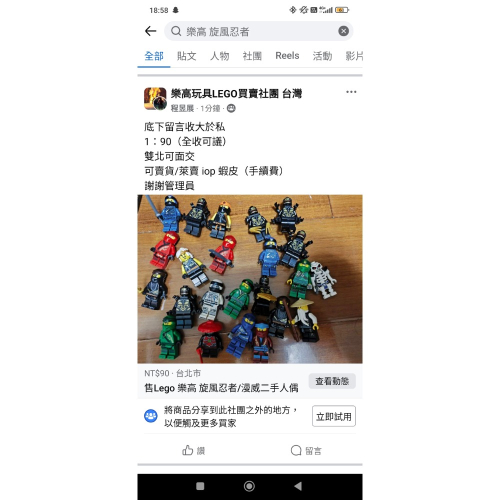 限定下單 樂高