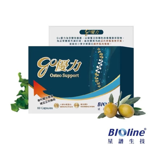 《全新到貨快速出貨》【Bioline星譜生技】Go優力 雙效補鈣膠囊(60顆/盒)