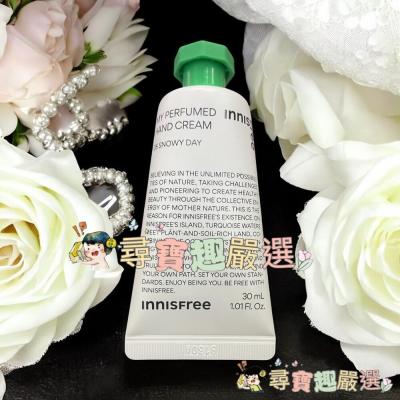 韓國正品 公司貨 Innisfree我的香氛護手霜30ml現貨