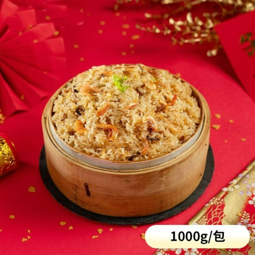 【張家海陸網】櫻花蝦米糕 1000g 799免運 年菜 辦桌菜