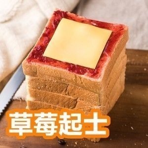 *奶素 - 草莓高鈣起士厚片（5片裝）