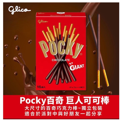 寄件專用