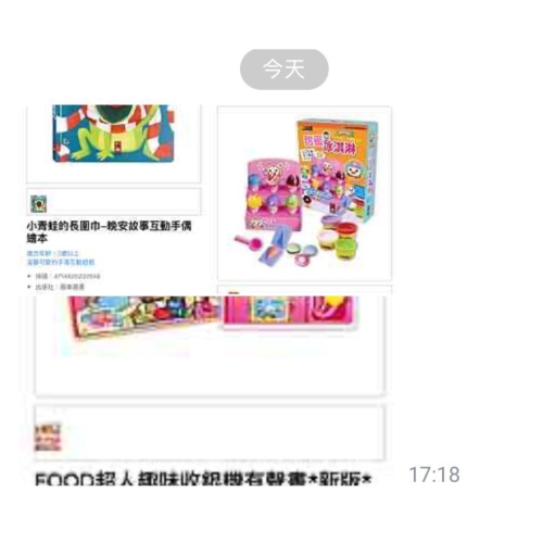 客訂區