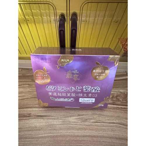 美孕佳葉酸 賠售?
