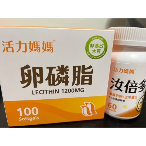 溢乳墊卵磷脂送汝倍多