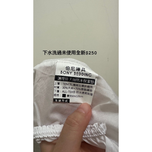 伯尼保潔墊