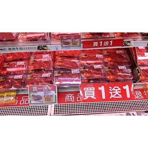 藍色監獄