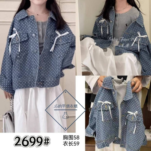 ?Lu的平價衣櫃?現貨2699✔️韓系設計感甜美可愛滿版點點蝴蝶結緞帶牛仔外套#蝴蝶結#點點#波點#牛仔#外套#緞帶