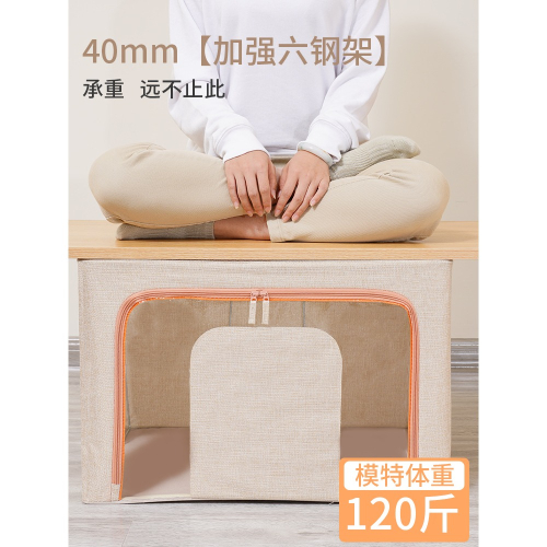 棉麻衣服收納箱布藝衣物整理盒箱子大號折疊衣櫃儲物筐袋家用神器