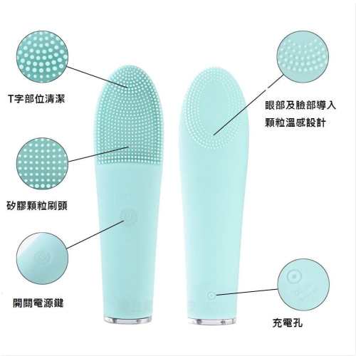 快速出貨 美顏神器 防水ipx7 聲波熱能SPA按摩洗臉機 電動洗臉機 導入儀 雙效震動按摩潔面儀 毛孔清潔