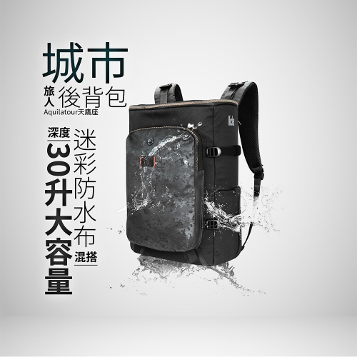 城市旅人天鷹座探險大容量後背包 超輕量 防水 N-19201 | NICHE 樂奇旅行休閒包專賣