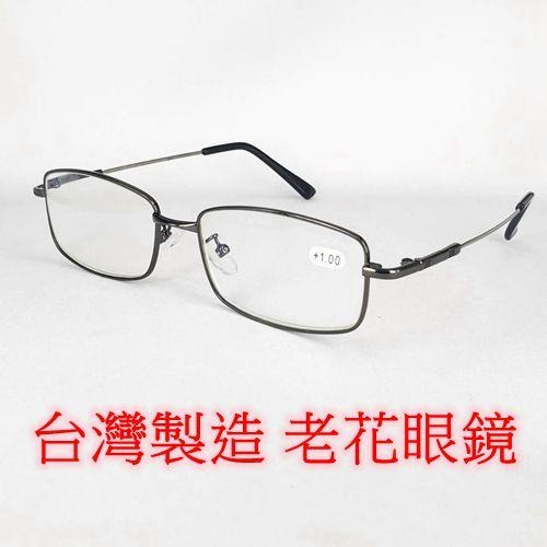 旭初 老花眼鏡 濾藍光 台灣製造 快速出貨 閱讀眼鏡 流行鏡框 記憶鏡腳 型號9881