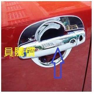 傑森車配 台灣出貨 2014年前 SX4 門把 拉手 裝飾品 門把蓋 鍍鉻門把飾蓋 鍍鉻外把手蓋 外拉蓋 suzuki