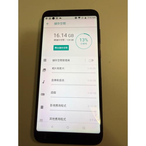 HTC u12life128gb