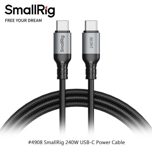 三重☆大人氣☆ SmallRig 4908 240W USB-C to USB-C 電源線