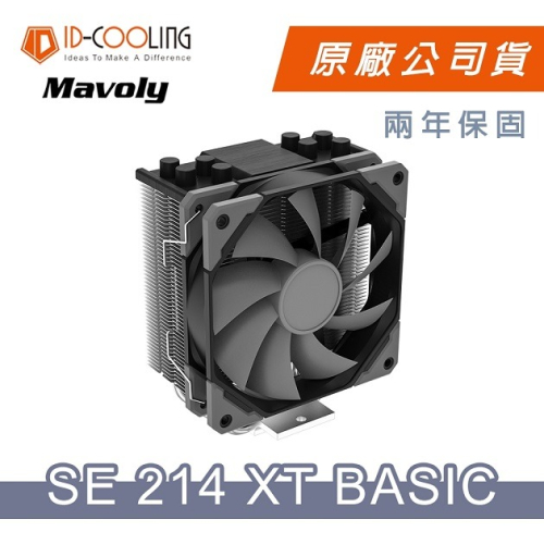 松聖 MAVOLY ID-COOLING SE-214-XT BASIC 四導管散熱器