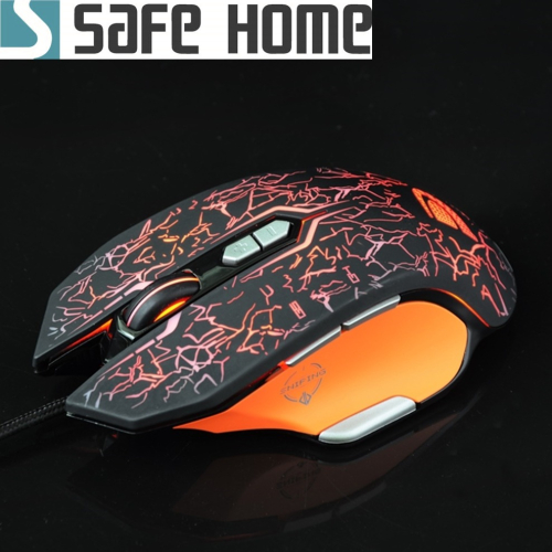 SAFEHOME USB 九鍵電競光學遊戲滑鼠，連續發射鍵、可調DPI、可自行定義按鍵、呼吸燈 DP528