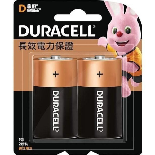 【現貨附發票】Duracell 金頂 鹼性電池 1號2入 /卡