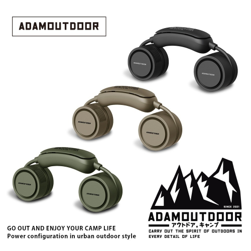 ADAMOUTDOOR｜迷你收納式冰鎮肩頸扇 ( USB風扇、冰鎮風扇、涼風扇、頸掛扇 )