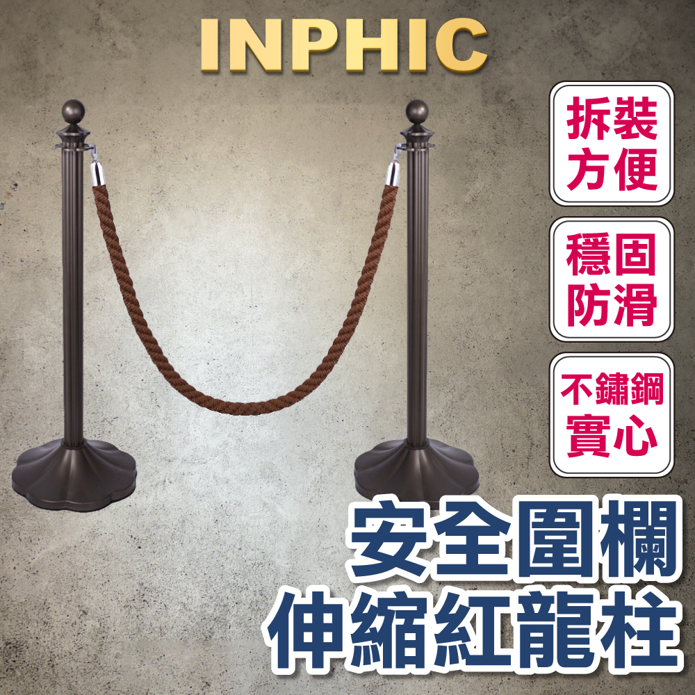 INPHIC-純銅欄桿座 不鏽鋼圍欄柱 排隊分隔動線 台灣廠商 大廳禮賓欄 伸縮帶長1M-IMWB011104A