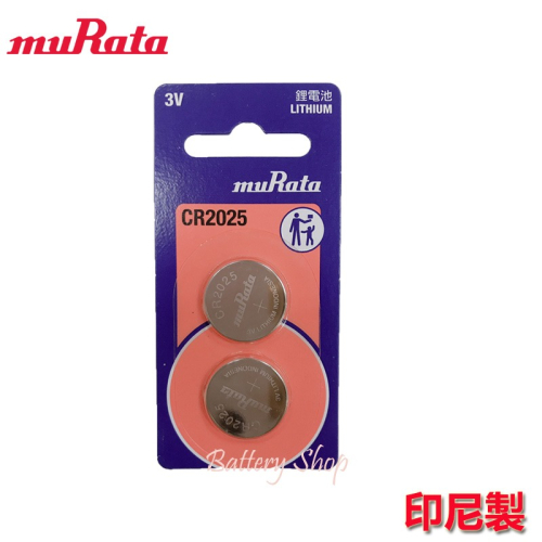 muRata 村田鈕扣電池 3V鋰電池 CR2025 (2顆)