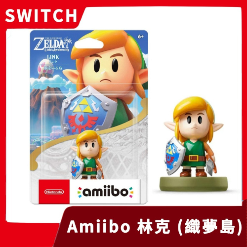 【Wii U / NS 周邊】任天堂 Amiibo 薩爾達傳說 織夢島 林克 ZELDA LINK【台中一樂電玩】
